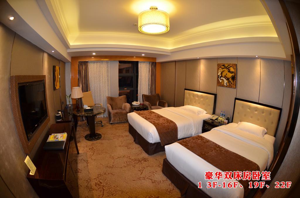 Wanjia International Hotel Quanzhou  Δωμάτιο φωτογραφία